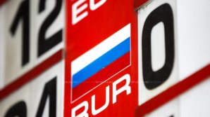 Курс валют на 13 марта