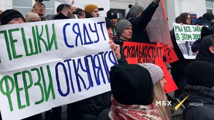 В Кемерово тысячи людей вышли на протест и требуют отставки местных властей