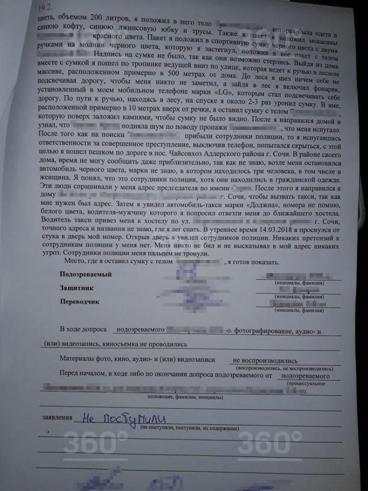 «Я смотрел кино на телефоне»: пойманный на убийстве отчим рассказал, чем разозлила его маленькая падчерица