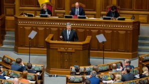 Рада поддержала обращение о создании в Украине единой автокефальной православной церкви