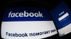 СМИ: Facebook ограничит Huawei доступ к личным данным пользователей