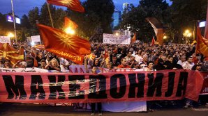 Акция протеста в Македонии закончилась столкновениями 