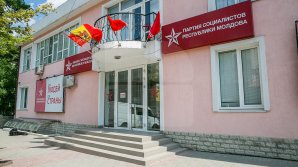 Социалисты начали готовиться к парламентским выборам