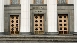 В Киеве митингующие зажгли дымовые шашки перед Верховной Радой: видео