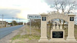 КПП Паланка закрыт до 15:00