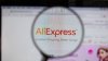 AliExpress будет продавать европейские товары