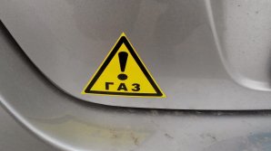 Увеличились случаи взрывов газовых баллонов в автомобилях