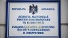 Четверых кандидатов отобрали на должности директоров НАРЭ