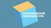 На Publika TV дан старт предвыборным дебатам по проведению референдума 24 февраля