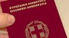 Почти десять тысяч иностранных инвесторов получили гражданство Греции в 2018 году