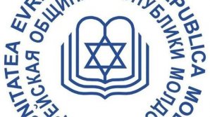 Еврейская община приветствует решение кабмина о принятии рабочего определения антисемитизма