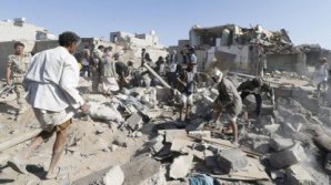 В результате авиаударов Саудовской Аравии по Йемену 13 человек погибли, еще 39 пострадали