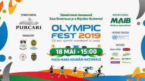 18 мая на ПВНС пройдет 29 Олимпийский фестиваль