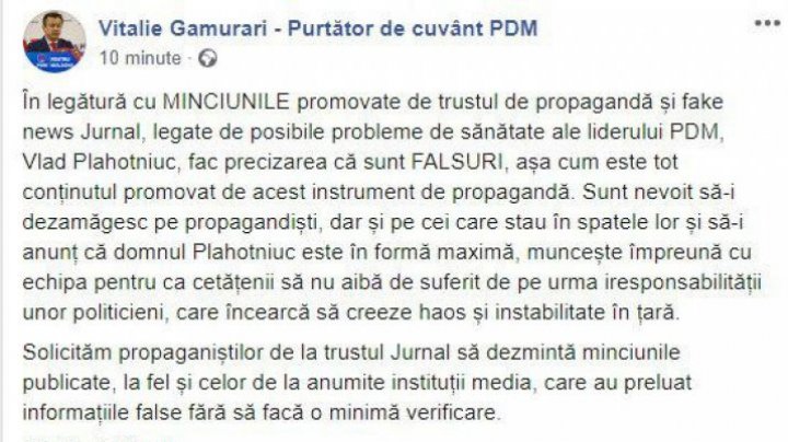 Jurnal TV сообщил читателям ложную новость о том, что Влад Плахотнюк перенес инсульт