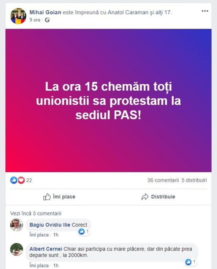 Унионисты собираются протестовать у штаб-квартиры ПДС