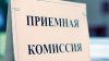 Медсправку исключили из списка документов, необходимых для поступления в ВУЗы