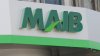 Глава ГИП не стал комментировать дело об ограблении MAIB