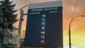 Курс валют на 8 июля