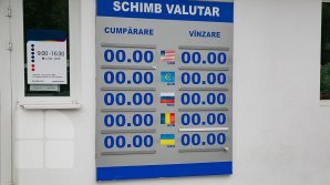 Курс валют на 3 июля