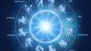 Гороскоп на 23 августа