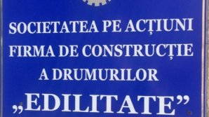 Обыски на предприятии "Edilitate": изъяты некоторые документы