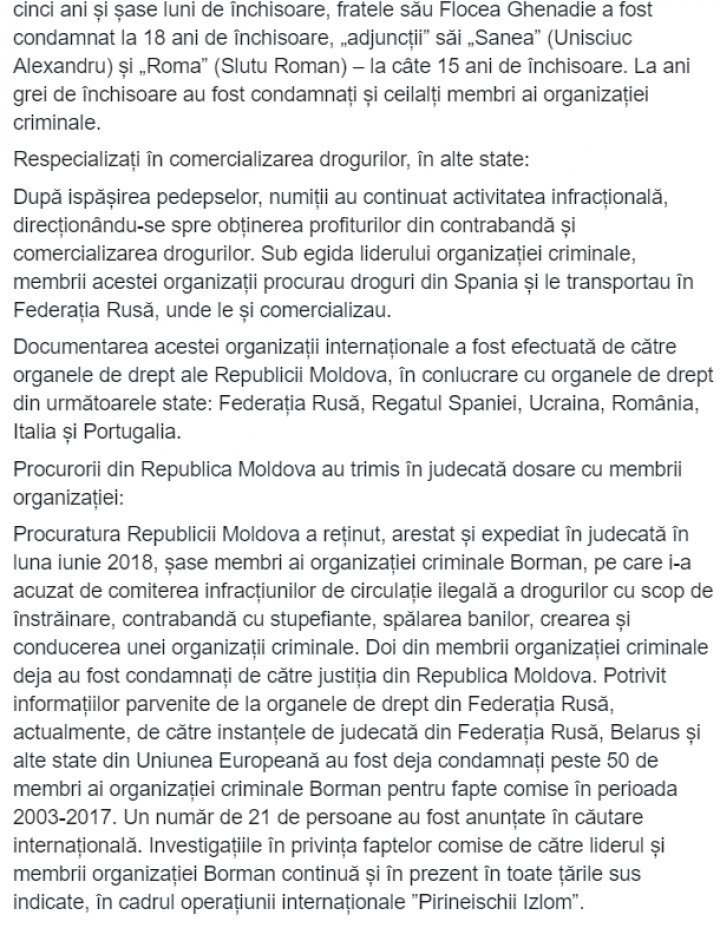 Прокуроры пытаются расквитаться с защитой Бормана? Появились подробности по делу, в котором фигурирует Алла Раевски