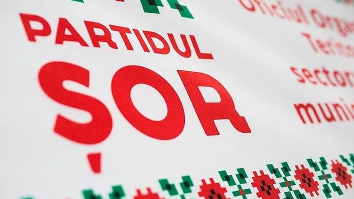 С парламентских кабинетов депутатов партии "ШОР" сняли таблички (фото)