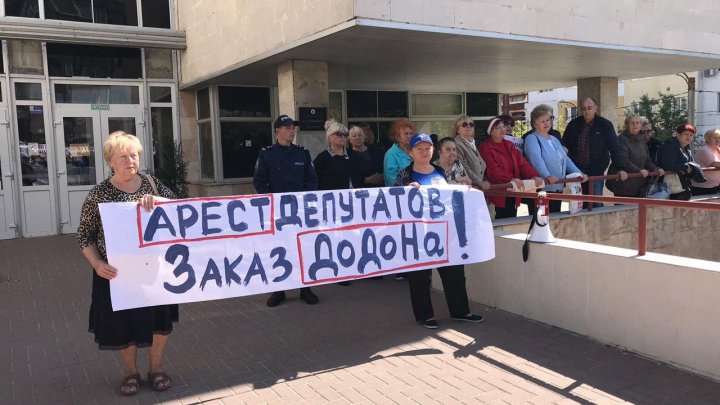 Сторонники партии "ШОР" вновь вышли на протест (ФОТО)