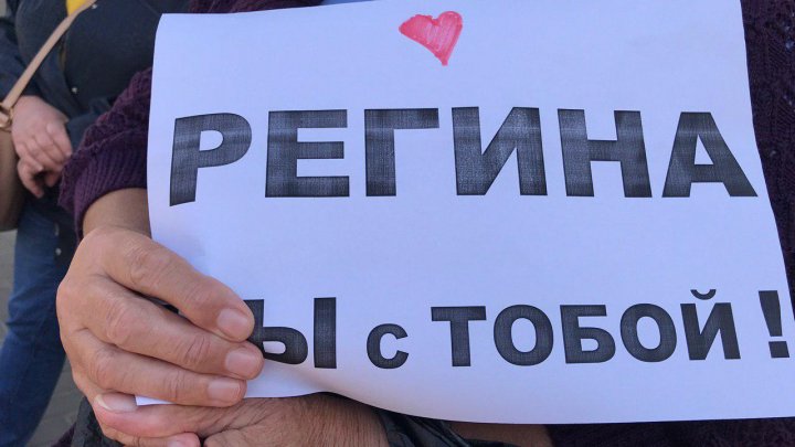 Сторонники партии "ШОР" вновь вышли на протест (ФОТО)