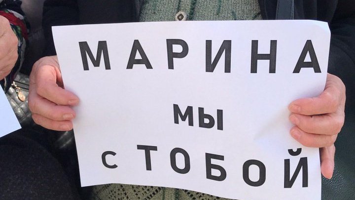 Решение судей об аресте Марины Таубер будет объявлено завтра (ФОТО, ВИДЕО)