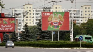 В Приднестровье отложили начало вакцинации против коронавируса