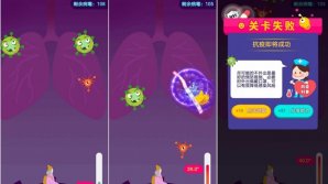 Правительство Китая запустило игру про коронавирус