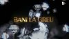 Участники телеигры "Bani la greu" за месяц выиграли почти 2,5 миллиона леев