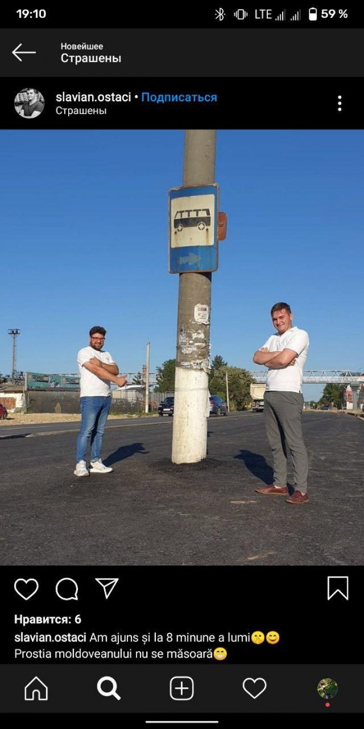 Теперь это местная достопримечательность: столб посреди дороги в Страшенах стал поводом для шуток (ФОТО)