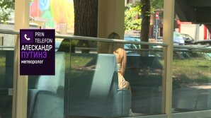 Самым жарким был июль 2007 года