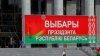 Великобритания отказалась признавать итоги президентских выборов в Беларуси