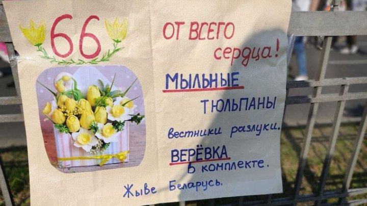 23-й день протестов: как жители Беларуси "поздравляли" Лукашенко с днём рождения (ФОТО)