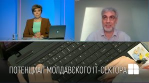 "День за днем" Вячеслав Кунев, президент Ассоциации IT-компаний: "Мы ни в одном направлении информационных технологий не являемся проактивными..."