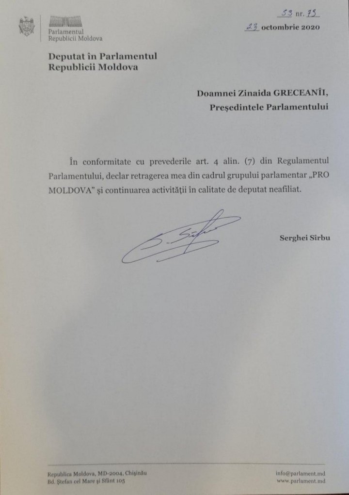 Депутат Сергей Сырбу объявил о выходе из парламентской группы PRO MOLDOVA (ДОКУМЕНТ)