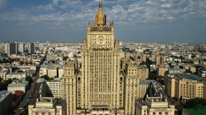 Ответ МИД РФ на решение молдавских властей выдворить из страны российского дипломата