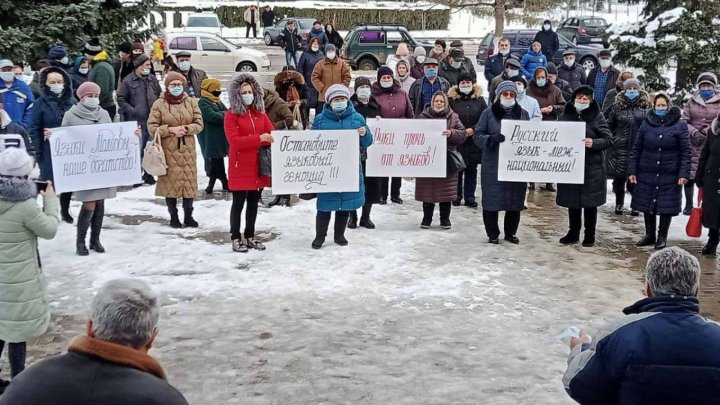 Протесты сторонников ПСРМ в защиту русского языка: КС, вы не правы