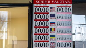 Курс валют на 22 августа