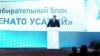 Блок "Ренато Усатый" обвинил отдельных электоральных конкурентов в подкупе избирателей