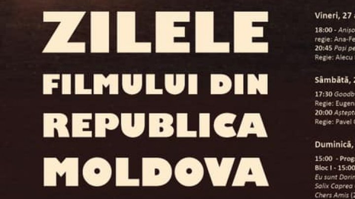 В Бухаресте пройдут Дни молдавского кино