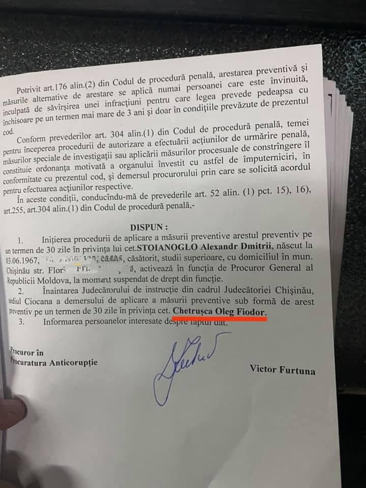 Досадная ошибка Фуртунэ: в ходатайстве о предварительном аресте Стояногло указано имя другого человека