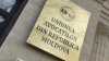 Союз адвокатов призвал парламент подготовить поправки для укрепления профессиональных гарантий