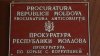 Антикоррупционная прокуратура выступила с разъяснениями в связи с обысками у Климы