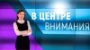 Министр юстиции Сергей Литвиненко придет в студию Publika TV