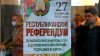 Референдум в Беларуси: граждане решают, нужно ли размещать в стране ядерное оружие на случай угрозы с Запада