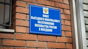 МИД выразил разочарование в связи с высказываниями замминистра иностранных дел России